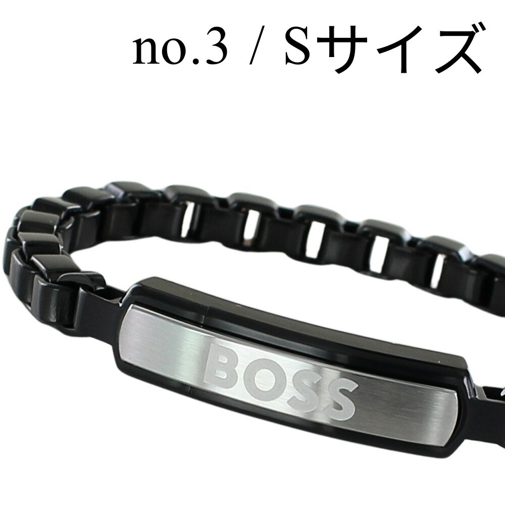 HUGO BOSS ヒューゴ ボス ブレスレット メンズ チェーンブレスレット ステンレス シルバー ブラック 大人 シンプル おしゃれ メンズアクセサリー 彼氏 夫 父 記念日 結婚記念日 誕生日プ HUGO BOSS ヒューゴ ボス ブレスレット メンズ チェーンブレスレット ステンレス シルバー ブラック 大人 シンプル おしゃれ メンズアクセサリー 彼氏 夫 父 記念日 結婚記念日 誕生日プ