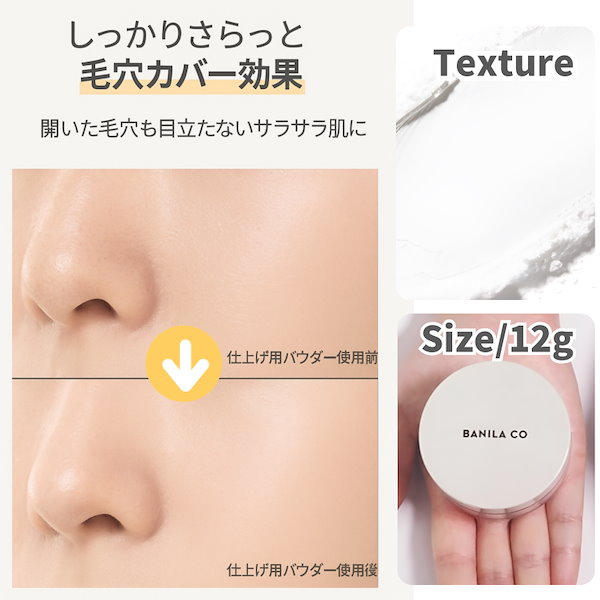 スヌーピー x BANILACO ファンデ&プライマーセット Qoo10] バニラコ 【限定スヌーピー版】プライムプライマー