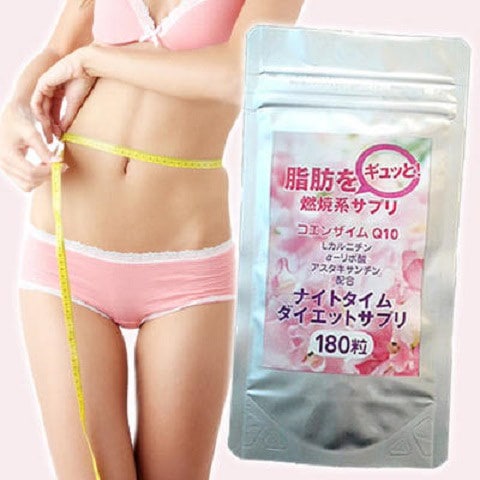 Qoo10] 3袋セットナイトタイムダイエットサプリ1