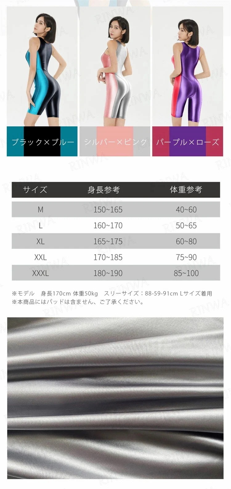 【7月の新作特典】競泳水着 レディース 練習用 フィットネス 水着 超光沢 競泳 レオタード 水着 体型カバー コスチューム 女性 かわいい おしゃれ 大きいサイズ レオタード ハイレグ 練習用 ヨガ 【7月の新作特典】競泳水着 レディース 練習用 フィットネス 水着 超光沢 競泳 レオタード 水着 体型カバー コスチューム 女性 かわいい おしゃれ 大きいサイズ レオタード ハイレグ 練習用 ヨガ