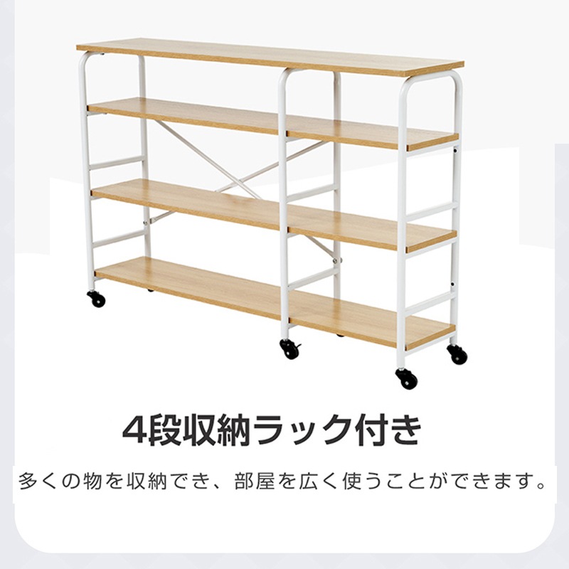 【国内発送,送.料無料】A49デスク+ラック キャスター付き 引き出し付き