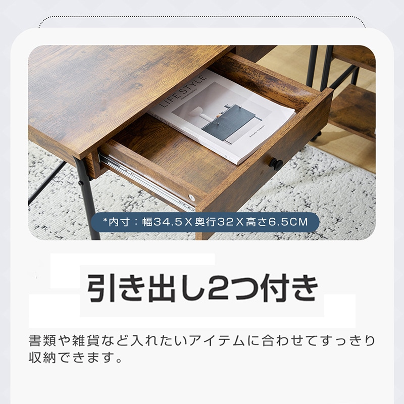 【国内発送,送.料無料】A49デスク+ラック キャスター付き 引き出し付き