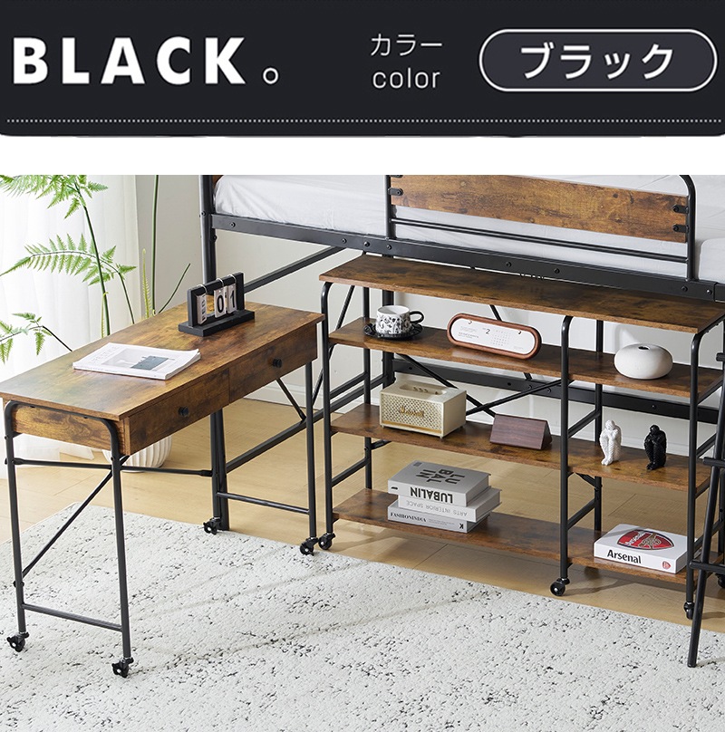 【国内発送,送.料無料】A49デスク+ラック キャスター付き 引き出し付き