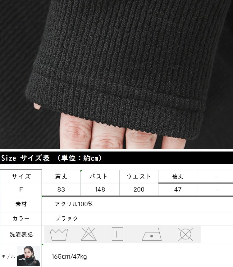 ニット ニット レディース ニットワンピース モード系 トップス 長袖 セーター ハイネック タートルネック プルオーバー きれいめ 春 ブラック 大きいサイズ とらみ 敬老の日 プレゼント