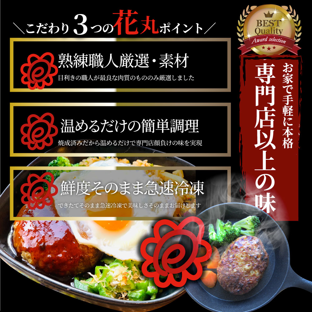 チーズインハンバーグ メガ盛り 3kg (1kg3袋) 冷凍 惣菜 お弁当 あす楽 業務用 温め