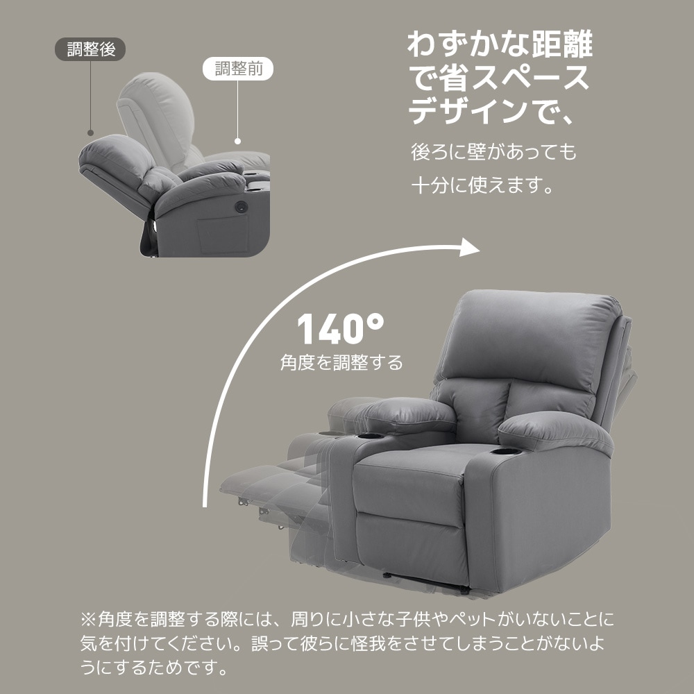 【国内発送,送.料無料】A109リクライニングチェア リクライニングソファ 1人掛け 電動 リクライニング オットマン一体型 パーソナルチェアー 電動ソファ 耐圧分散 リクライニングチェア 一人暮らし