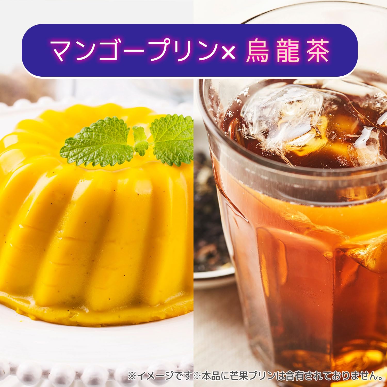 伊藤園 とろっとなめらか マンゴー烏龍 480ml×24本 ペットボトル 伊藤園 とろっとなめらか マンゴー烏龍 480ml×24本 ペットボトル