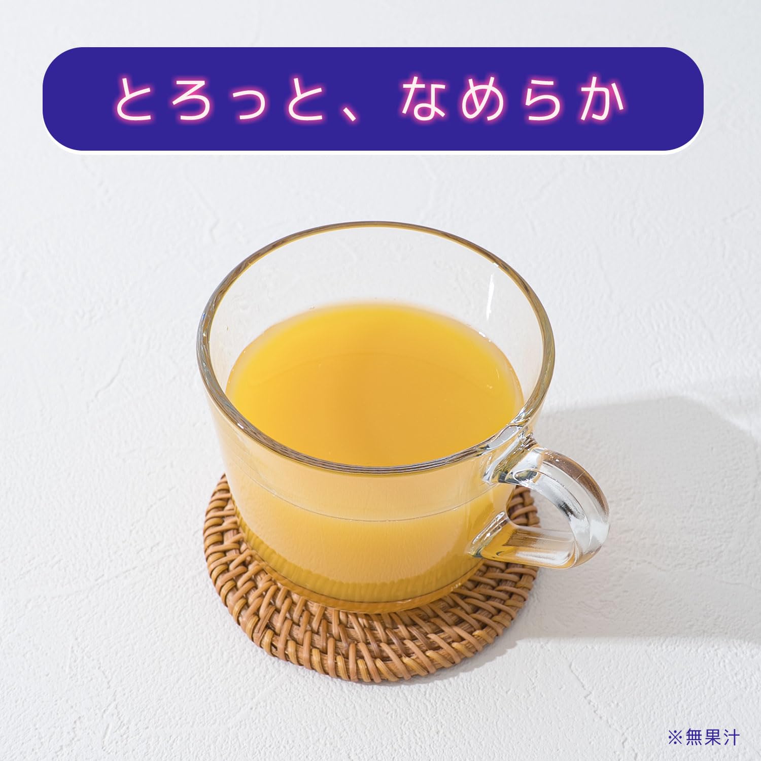 伊藤園 とろっとなめらか マンゴー烏龍 480ml×24本 ペットボトル 伊藤園 とろっとなめらか マンゴー烏龍 480ml×24本 ペットボトル