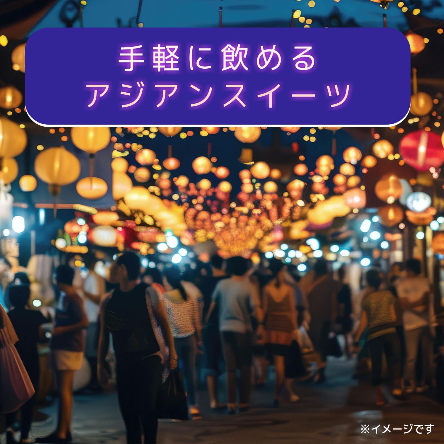 伊藤園 とろっとなめらか マンゴー烏龍 480ml×24本 ペットボトル 伊藤園 とろっとなめらか マンゴー烏龍 480ml×24本 ペットボトル
