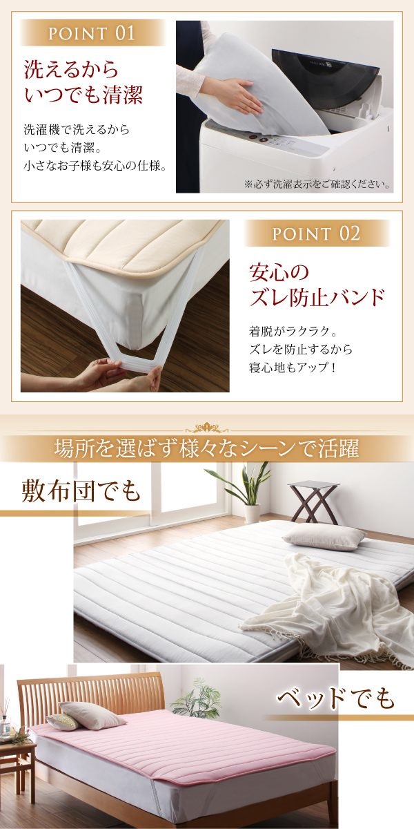 寝心地が進化する V-LAPニット ベッドパッド 敷きパッド キング ブルー 寝心地が進化する V-LAPニット ベッドパッド 敷きパッド キング ブルー