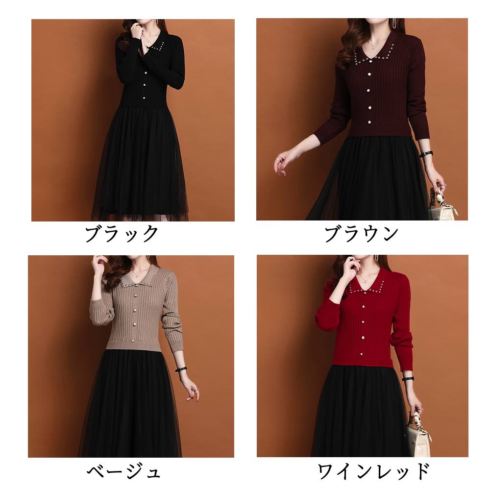 ワンピース レディース 襟付きショートリブカーディガン 前開き おしゃれ スカート かわいい きれいめ ロング 春 黒 白 長袖 体感 冬 厚手 Aライン トップス アウトドア 大人 韓国 40代 秋 ワンピース レディース 襟付きショートリブカーディガン 前開き おしゃれ スカート かわいい きれいめ ロング 春 黒 白 長袖 体感 冬 厚手 Aライン トップス アウトドア 大人 韓国 40代 秋