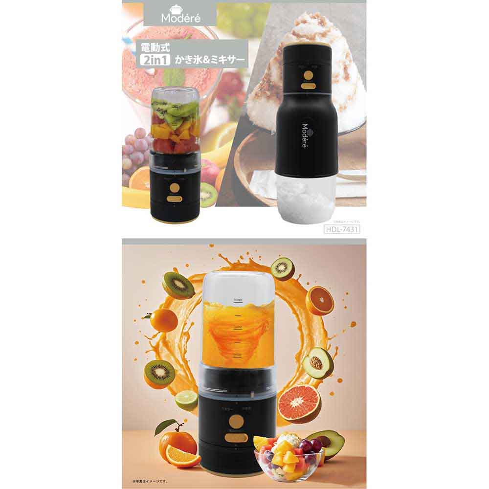 電動式 2in1 かき氷&ミキサー HDL-7431 電動式 2in1 かき氷&ミキサー HDL-7431