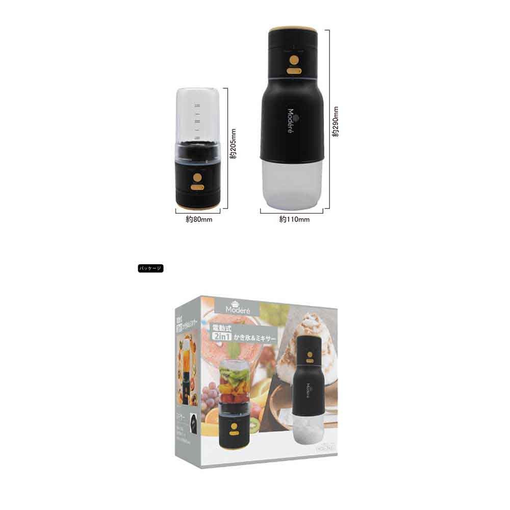 電動式 2in1 かき氷&ミキサー HDL-7431 電動式 2in1 かき氷&ミキサー HDL-7431