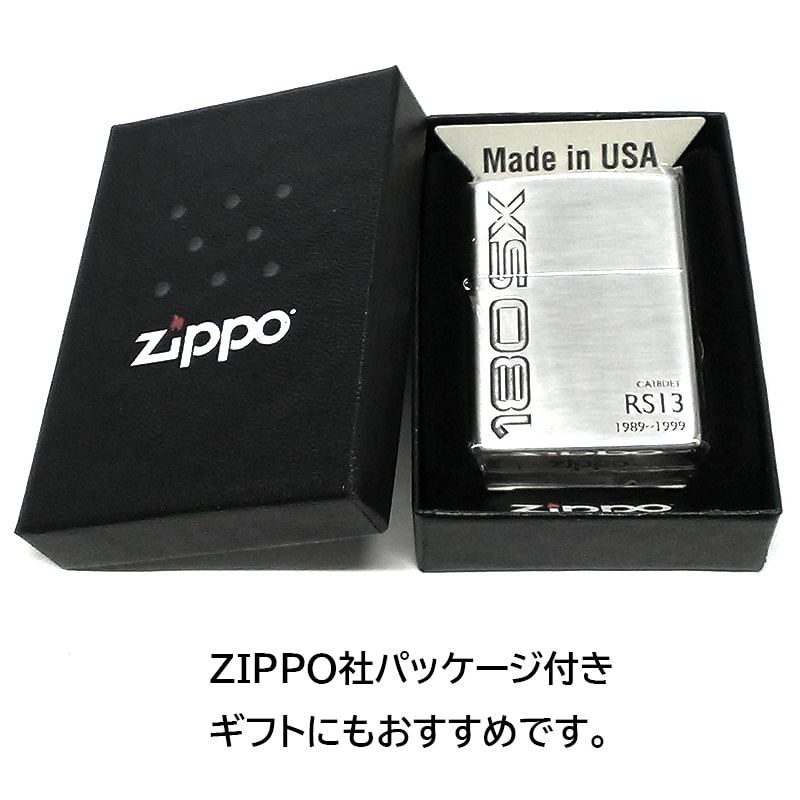 ZIPPO 180SX RS13 ジッポ ライター 日産公認モデル 車 ロゴ かっこいい シルバー エッチング彫刻 ニッサン おしゃれ メンズ ギフト プレゼント