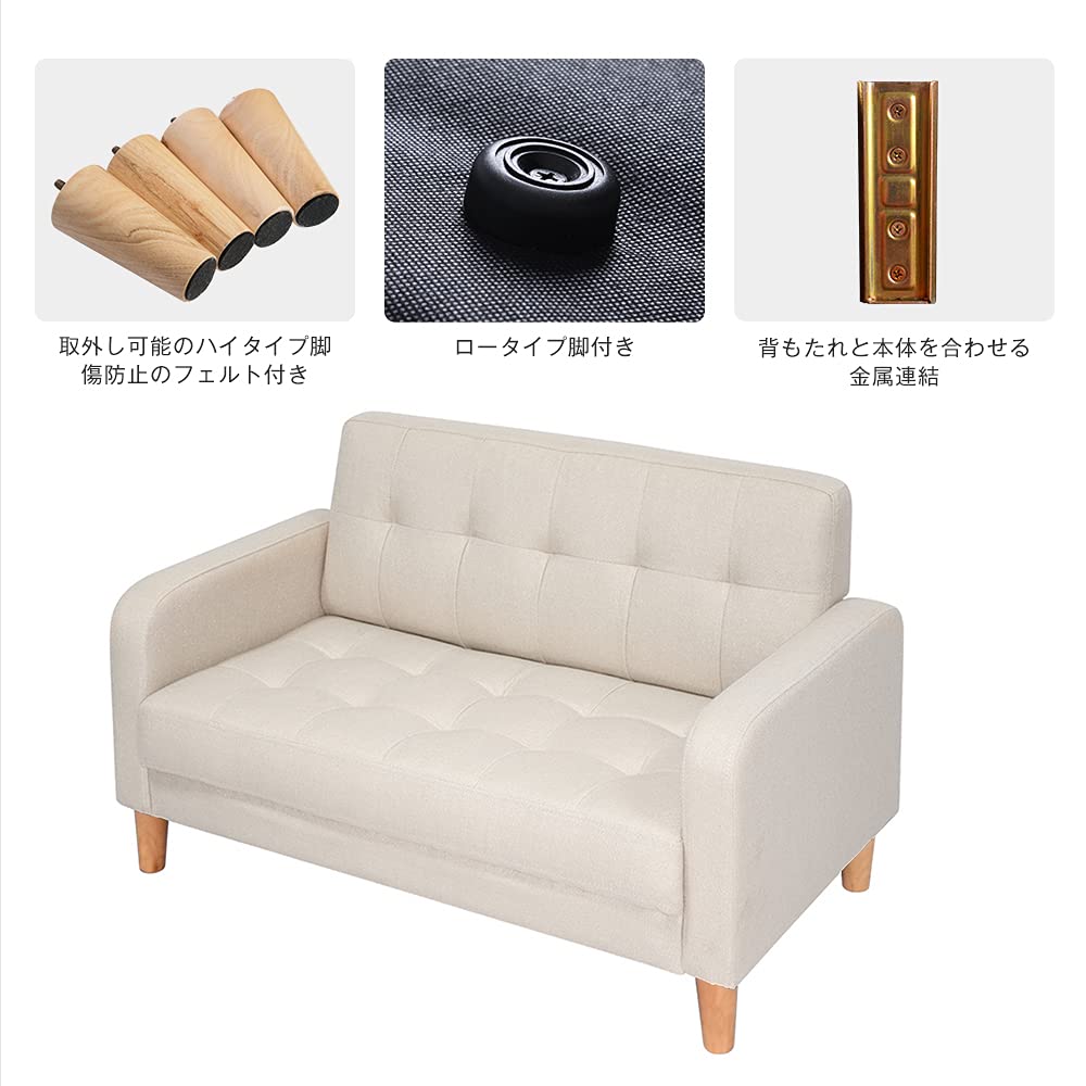 【国内出荷-送.料.無.料】ソファー二人がけソファー2人掛けロボット掃除機も通れるかんたん組立幅105cm高さ12cmリビングソファ東京倉庫から発送肘付き1人用にもおしゃれかわいい~236 【国内出荷-送.料.無.料】ソファー二人がけソファー2人掛けロボット掃除機も通れるかんたん組立幅105cm高さ12cmリビングソファ東京倉庫から発送肘付き1人用にもおしゃれかわいい~236