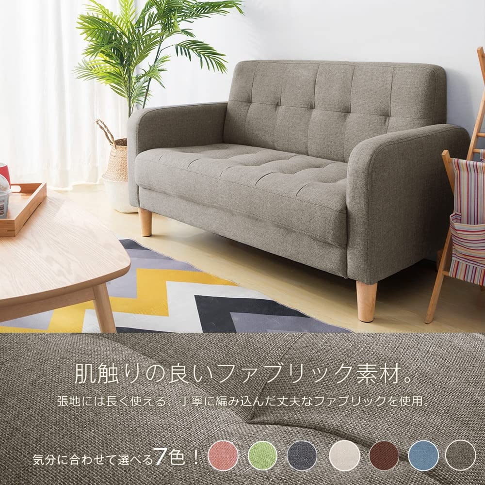 【国内出荷-送.料.無.料】ソファー二人がけソファー2人掛けロボット掃除機も通れるかんたん組立幅105cm高さ12cmリビングソファ東京倉庫から発送肘付き1人用にもおしゃれかわいい~236 【国内出荷-送.料.無.料】ソファー二人がけソファー2人掛けロボット掃除機も通れるかんたん組立幅105cm高さ12cmリビングソファ東京倉庫から発送肘付き1人用にもおしゃれかわいい~236