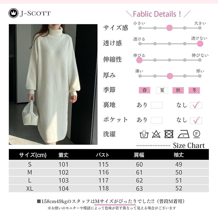 ワンピース レディース ニット タートルネック ドロップショルダー ミディ丈 着まわし エレガント 伸縮性 コンサバ ぽわん袖 ルーム 簡単お手入れ 女性用(アイボリー, XL)