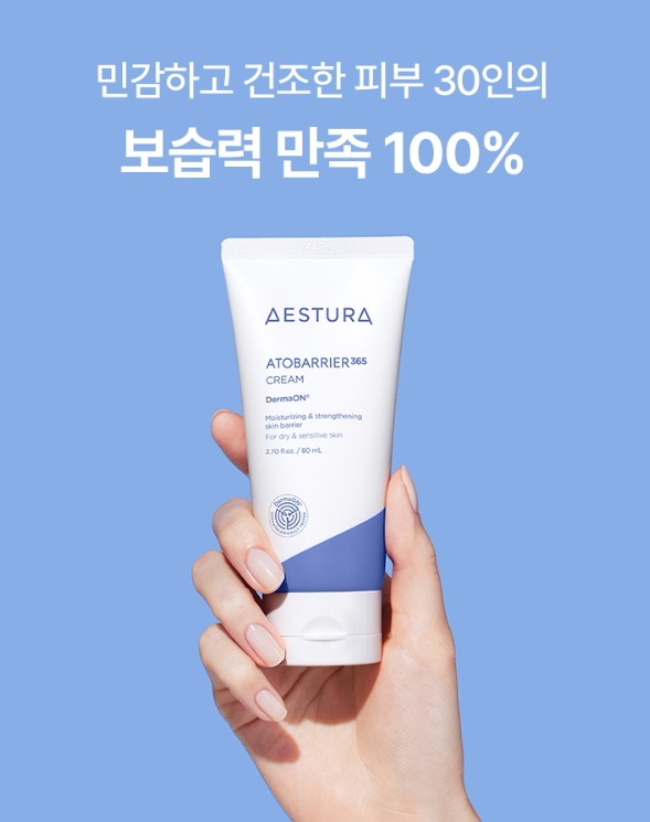 【韓国皮膚科医推奨No.1】アトバリア365クリーム80ml 企画(+ハイドロエッセンス25ml+セラ-ヒアルアンプル7ml)/AES TURAセラミド ナイアシンアミド 保湿クリーム ダーマコスメ 【韓国皮膚科医推奨No.1】アトバリア365クリーム80ml 企画(+ハイドロエッセンス25ml+セラ-ヒアルアンプル7ml)/AES TURAセラミド ナイアシンアミド 保湿クリーム ダーマコスメ