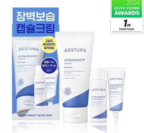 【韓国皮膚科医推奨No.1】アトバリア365クリーム80ml 企画(+ハイドロエッセンス25ml+セラ-ヒアルアンプル7ml)/AES TURAセラミド ナイアシンアミド 保湿クリーム ダーマコスメ 【韓国皮膚科医推奨No.1】アトバリア365クリーム80ml 企画(+ハイドロエッセンス25ml+セラ-ヒアルアンプル7ml)/AES TURAセラミド ナイアシンアミド 保湿クリーム ダーマコスメ