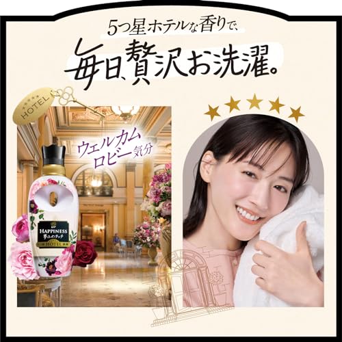 【まとめ買い】[大容量] レノア ハピネス 夢ふわタッチ 柔軟剤 ヴェルベットブロッサム&フローラル 詰め替え 1,620mL×2袋