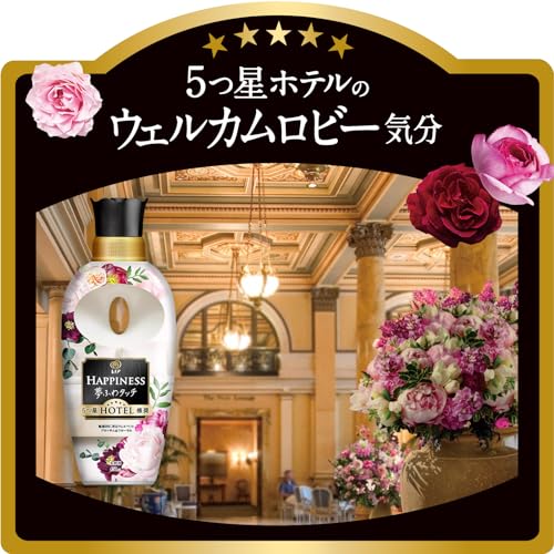 【まとめ買い】[大容量] レノア ハピネス 夢ふわタッチ 柔軟剤 ヴェルベットブロッサム&フローラル 詰め替え 1,620mL×2袋
