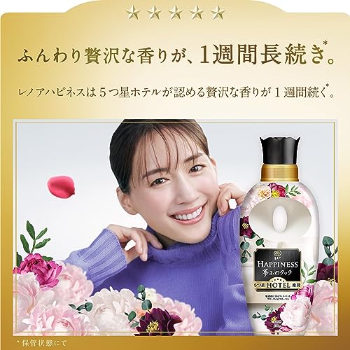 【まとめ買い】[大容量] レノア ハピネス 夢ふわタッチ 柔軟剤 ヴェルベットブロッサム&フローラル 詰め替え 1,620mL×2袋