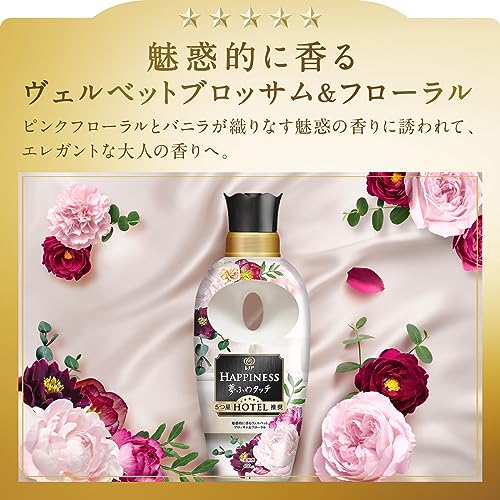 【まとめ買い】[大容量] レノア ハピネス 夢ふわタッチ 柔軟剤 ヴェルベットブロッサム&フローラル 詰め替え 1,620mL×2袋
