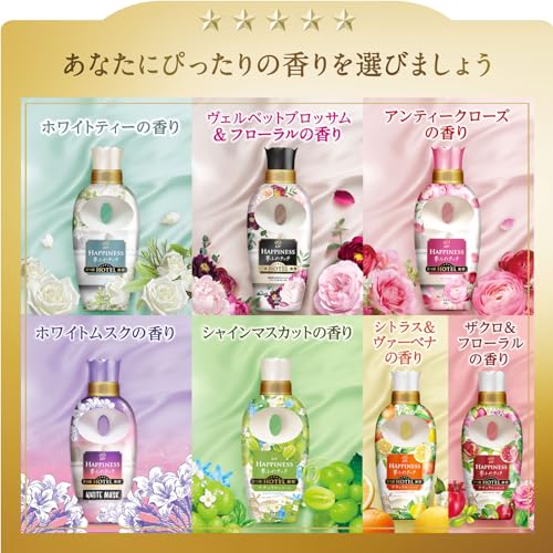 【まとめ買い】[大容量] レノア ハピネス 夢ふわタッチ 柔軟剤 ヴェルベットブロッサム&フローラル 詰め替え 1,620mL×2袋