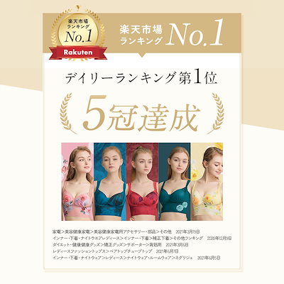 5枚　セレブラ DR METHOD CelleBra M 楽天市場】＼シリーズ累計200万枚突破／「CelleBra セレブラ」【5枚