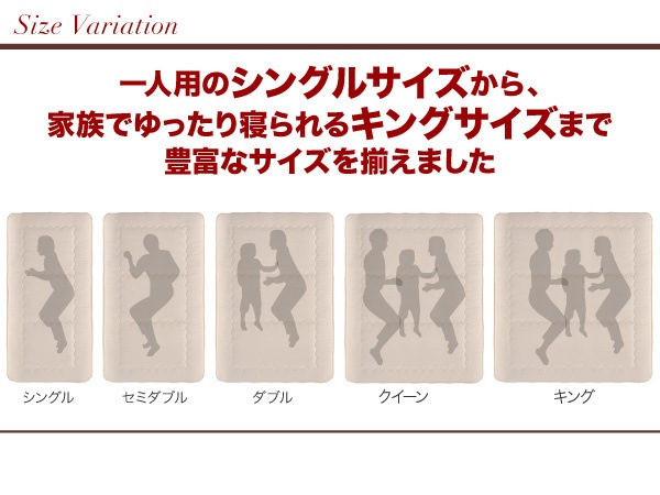 ボリューム布団6点セット[FLOOR ]フロア 羊毛混タイプ クイーン ベージュ