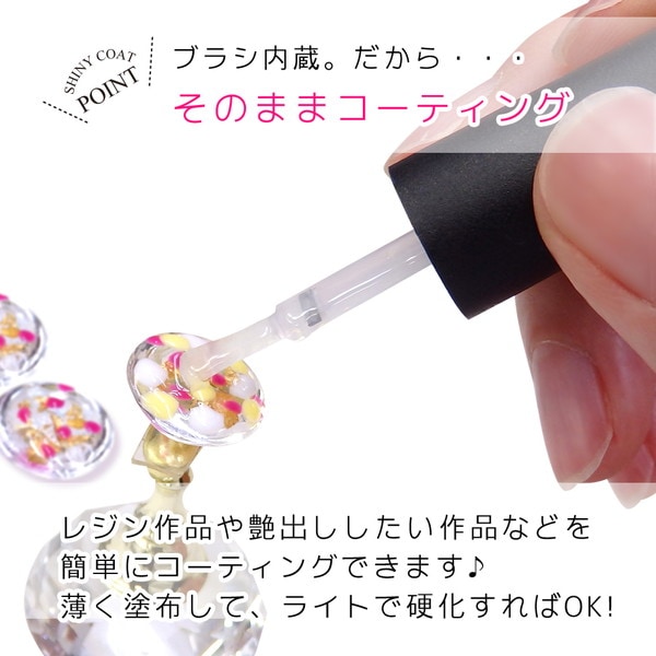 Qoo10] ジェルネイル コーティング用レジン液 シ