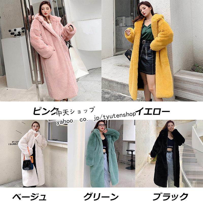 ボアコート レディース 冬 40代 ロングコート ファー 厚手コート モコモコ フード付き 暖かい 防寒ボアコート フェイクファー アウター 春秋冬コーデ 30代 50代