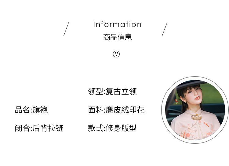 スエード プリント スーツ チャイナドレス 女の子 中華民国風 文学 レトロ 雰囲気 ケープ風 ロングスタイル デイリーウェア スエード プリント スーツ チャイナドレス 女の子 中華民国風 文学 レトロ 雰囲気 ケープ風 ロングスタイル デイリーウェア