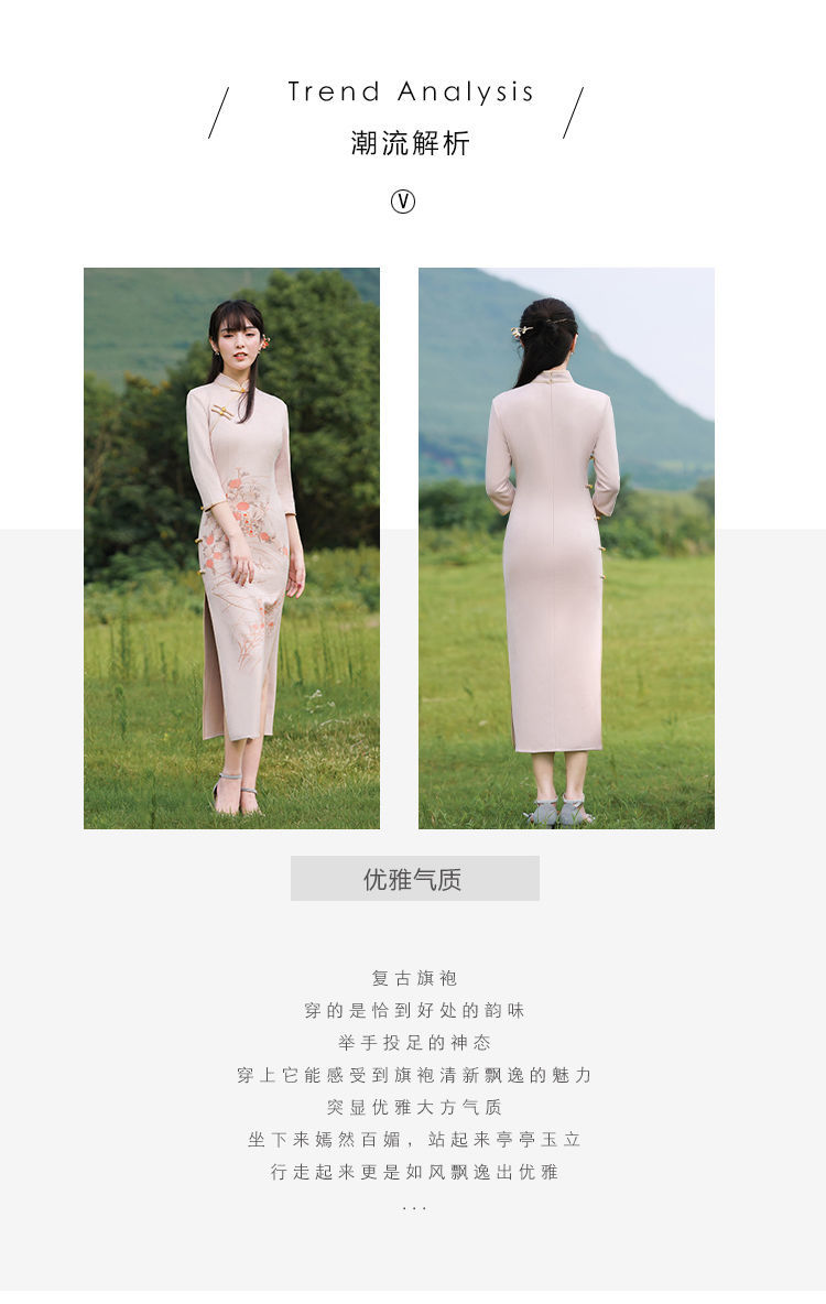 スエード プリント スーツ チャイナドレス 女の子 中華民国風 文学 レトロ 雰囲気 ケープ風 ロングスタイル デイリーウェア スエード プリント スーツ チャイナドレス 女の子 中華民国風 文学 レトロ 雰囲気 ケープ風 ロングスタイル デイリーウェア