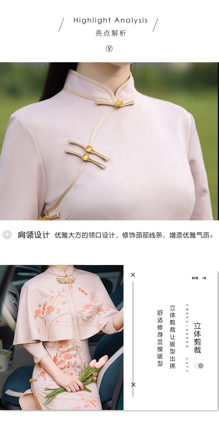 スエード プリント スーツ チャイナドレス 女の子 中華民国風 文学 レトロ 雰囲気 ケープ風 ロングスタイル デイリーウェア スエード プリント スーツ チャイナドレス 女の子 中華民国風 文学 レトロ 雰囲気 ケープ風 ロングスタイル デイリーウェア