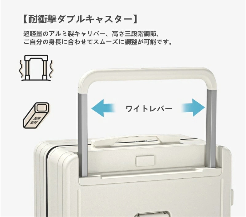 スーツケース USBポート付き LMサイズ 75L 機内持ち込み 多機能 大容量