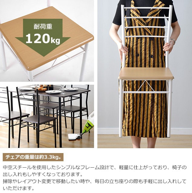 新生活支援】【ダークブラウン】ダイニングテーブル ダイニングセット　ダイニング５ 楽天市場】【新生活支援】【ダークブラウン】ダイニングテーブル