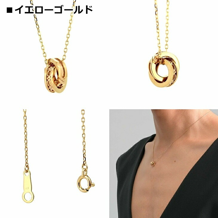 ネックレス メンズ ケルトダブルリング プチネックレス K10 10金 プチモダン LH-01NE1113 クリスマス 誕生日 プレゼント ギフト 彼氏 ブランド ネックレス メンズ ケルトダブルリング プチネックレス K10 10金 プチモダン LH-01NE1113 クリスマス 誕生日 プレゼント ギフト 彼氏 ブランド