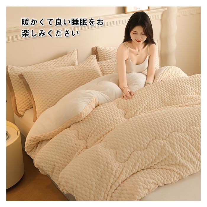 掛け布団 秋冬 布団 ジャカード 裏ボア シープボア もこもこ 暖かい ボア布団 フランネル 厚手 掛け布団 秋冬 布団 ジャカード 裏ボア シープボア もこもこ 暖かい ボア布団 フランネル 厚手
