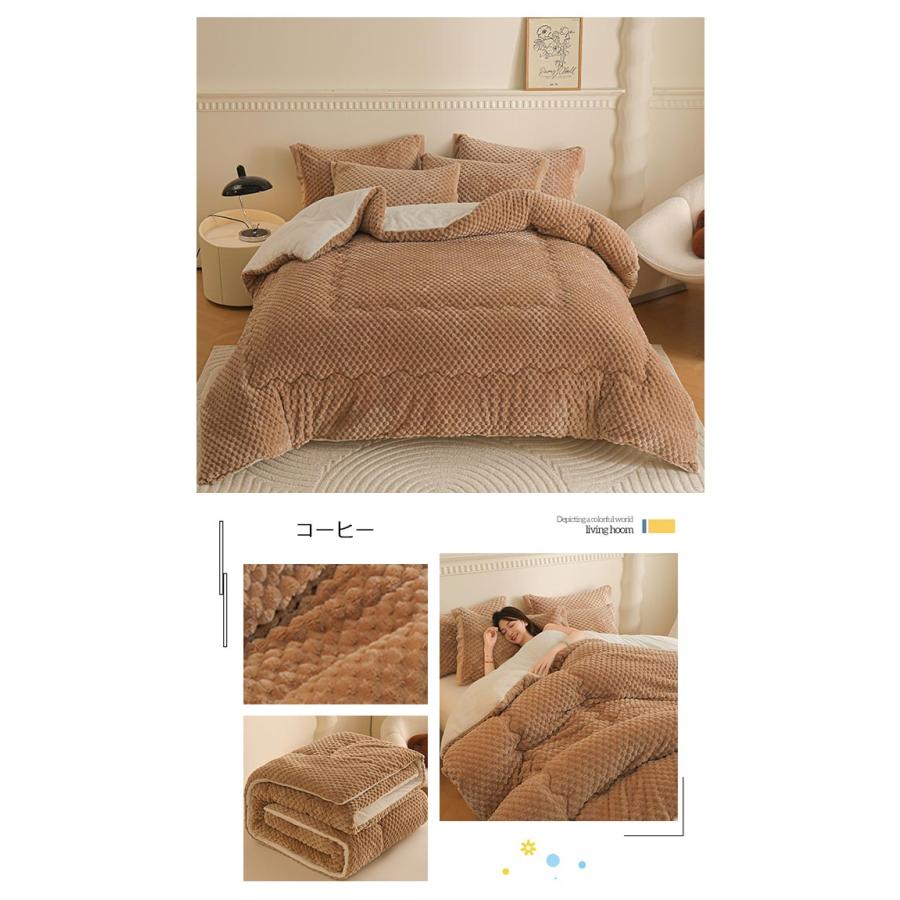 掛け布団 秋冬 布団 ジャカード 裏ボア シープボア もこもこ 暖かい ボア布団 フランネル 厚手 掛け布団 秋冬 布団 ジャカード 裏ボア シープボア もこもこ 暖かい ボア布団 フランネル 厚手