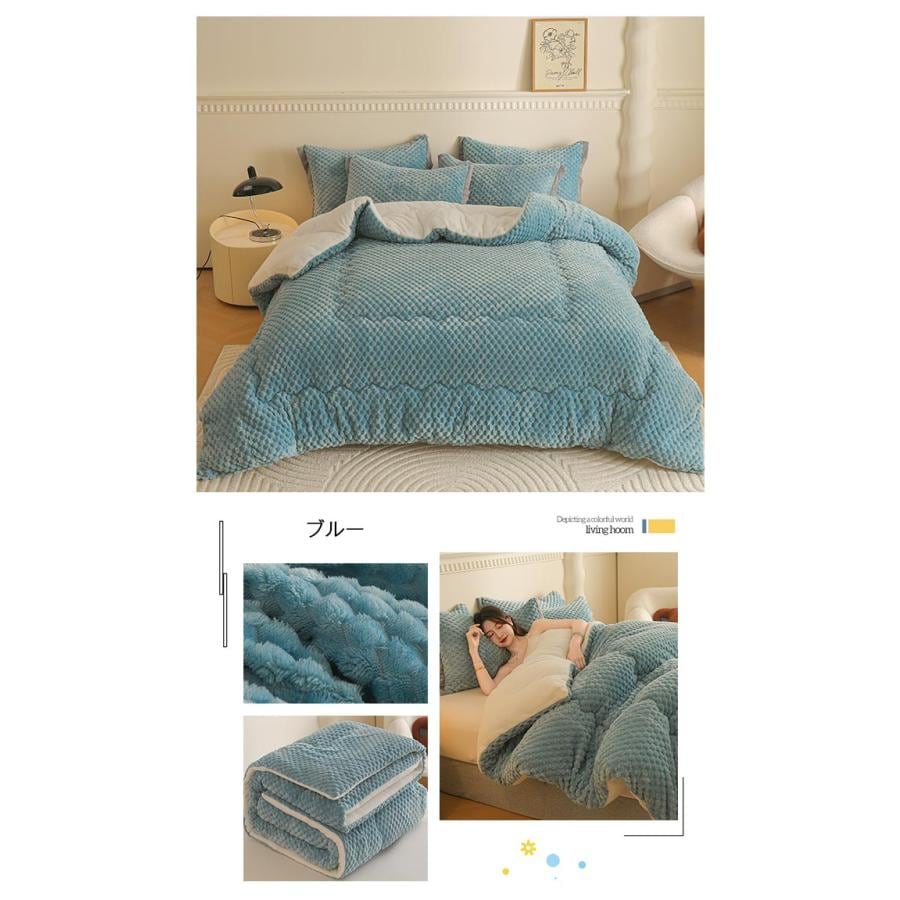 掛け布団 秋冬 布団 ジャカード 裏ボア シープボア もこもこ 暖かい ボア布団 フランネル 厚手 掛け布団 秋冬 布団 ジャカード 裏ボア シープボア もこもこ 暖かい ボア布団 フランネル 厚手