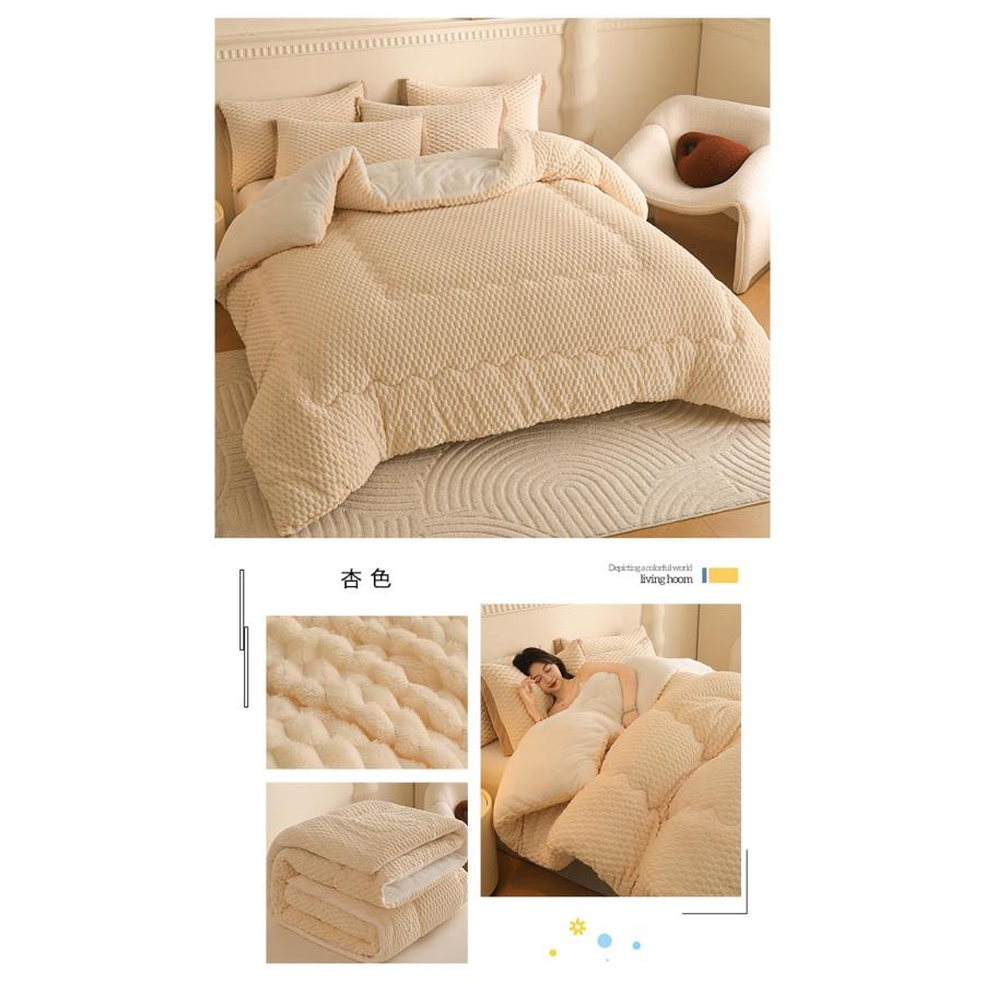 掛け布団 秋冬 布団 ジャカード 裏ボア シープボア もこもこ 暖かい ボア布団 フランネル 厚手 掛け布団 秋冬 布団 ジャカード 裏ボア シープボア もこもこ 暖かい ボア布団 フランネル 厚手