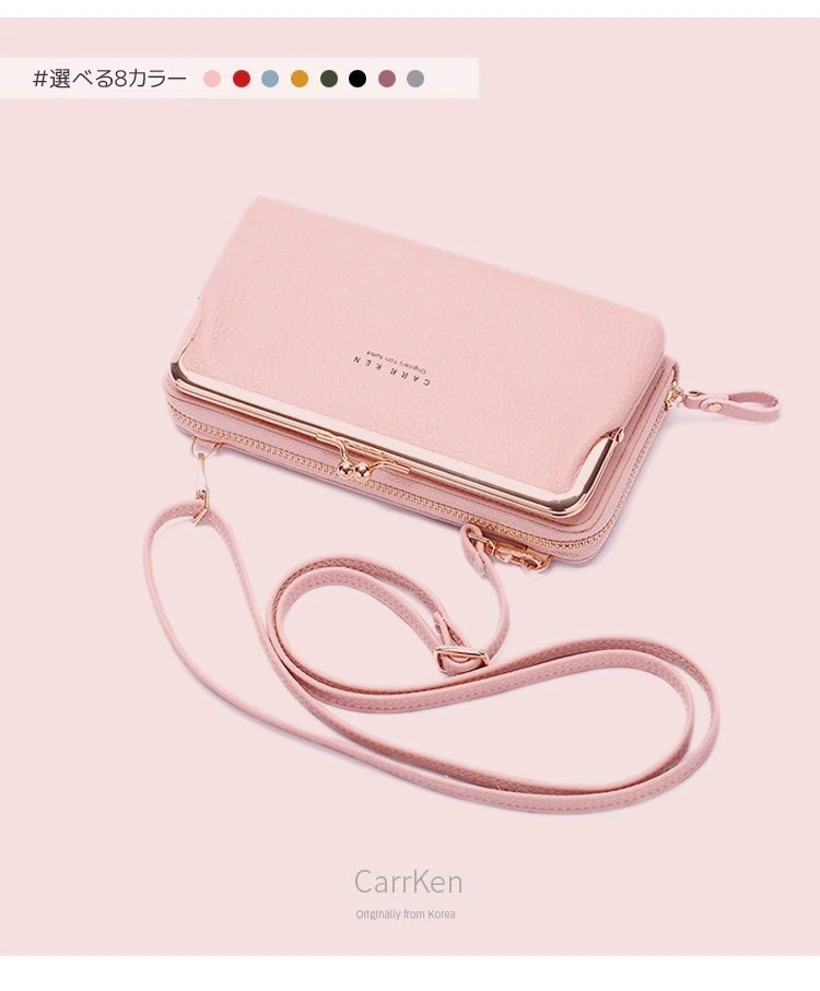 【1つ買うと10個無料】スマホポーチレディースかわいい財布スマホポシェット大きいスマホも入るショルダーポシェットミニ 23の発売化粧ポーチ-大容量