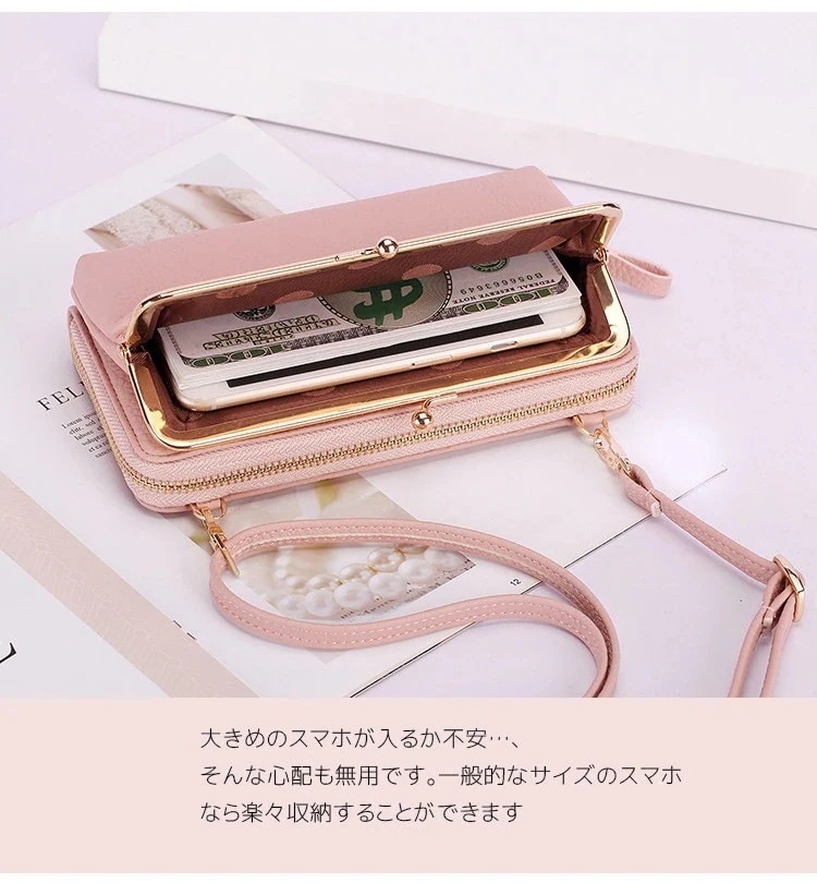 【1つ買うと10個無料】スマホポーチレディースかわいい財布スマホポシェット大きいスマホも入るショルダーポシェットミニ 23の発売化粧ポーチ-大容量