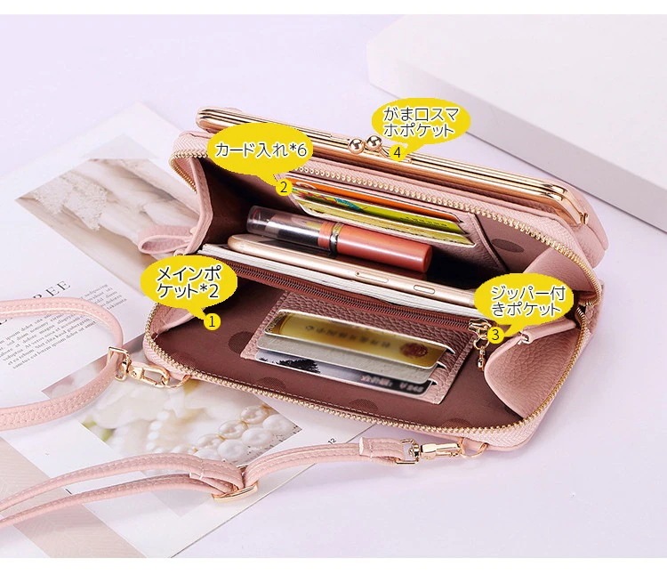 【1つ買うと10個無料】スマホポーチレディースかわいい財布スマホポシェット大きいスマホも入るショルダーポシェットミニ 23の発売化粧ポーチ-大容量