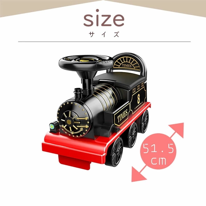 Qoo10] 電動乗用玩具 充電式 レトロ蒸気機関車
