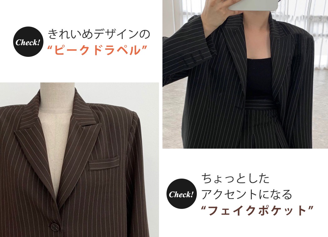 セットアップ レディース 韓国 ジャケット スカート 2点セット おしゃれ かわいい 黒 ストライプ 上下セット スーツ ミディアム丈 ピークドラペル 袖ボタン 中厚手 春秋 ヨークスカート ミニスカ