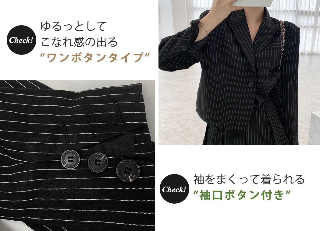 セットアップ レディース 韓国 ジャケット スカート 2点セット おしゃれ かわいい 黒 ストライプ 上下セット スーツ ミディアム丈 ピークドラペル 袖ボタン 中厚手 春秋 ヨークスカート ミニスカ