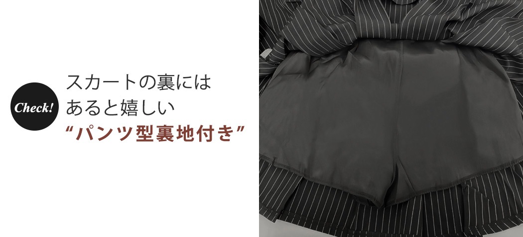 セットアップ レディース 韓国 ジャケット スカート 2点セット おしゃれ かわいい 黒 ストライプ 上下セット スーツ ミディアム丈 ピークドラペル 袖ボタン 中厚手 春秋 ヨークスカート ミニスカ