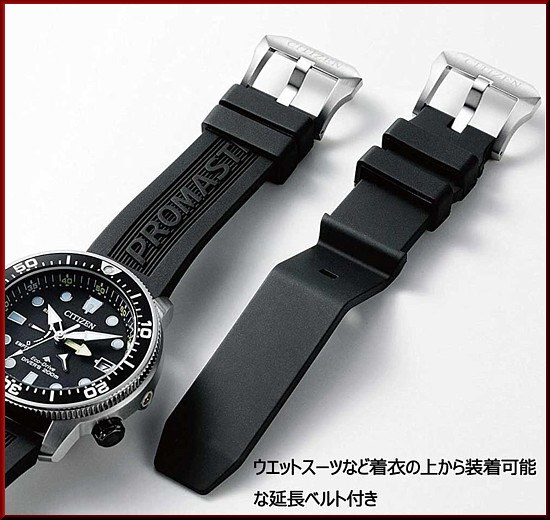 【CITIZEN】Eco-Driveプロマスター200m 防水 ブラック腕時計 セール】PROMASTER プロマスター エコ・ドライブ 200m防水 ダイバー
